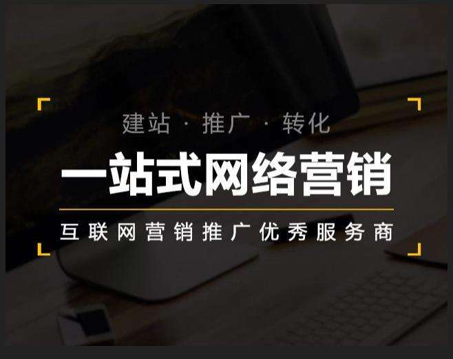 威远企业如何怎么利用网络推广抓取潜在客户