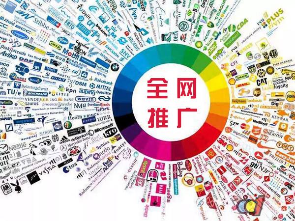 威远传统企业进行网络营销需要注意的几个基础策略