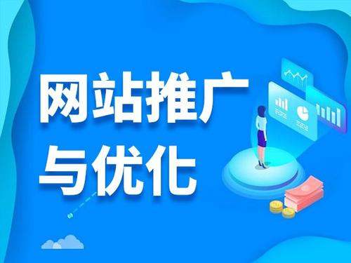 威远电商类网络推广如何做才有更好的效果