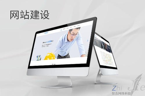 威远网站建设公司分析网页设计如何提升吸引力