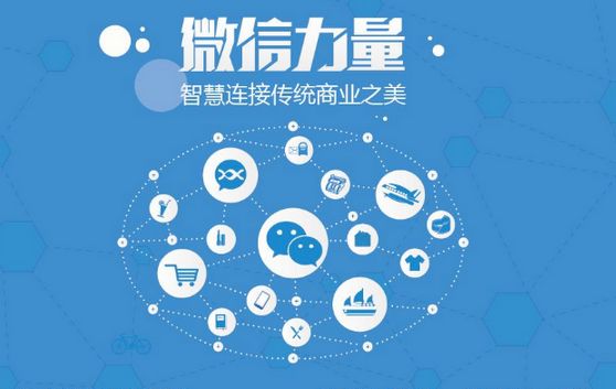 威远微信开发可以帮助企业解决哪些难题？如何做呢？